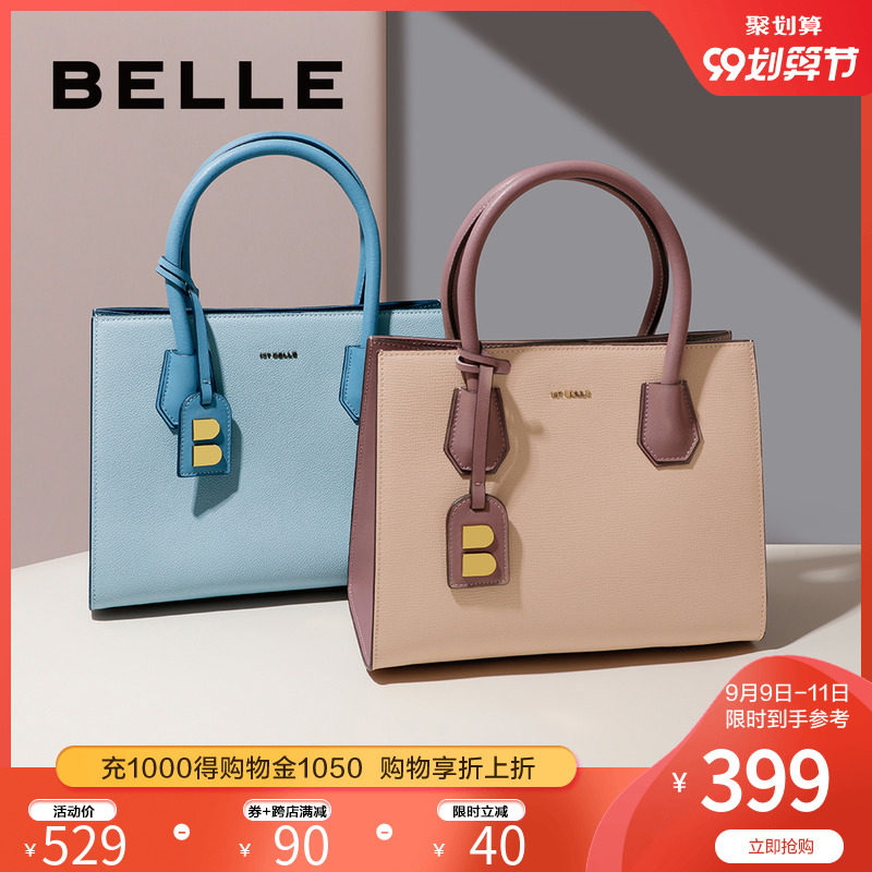 百丽箱包斜挎包2020春季新款商场同款时尚流行手提女包X4765AX0