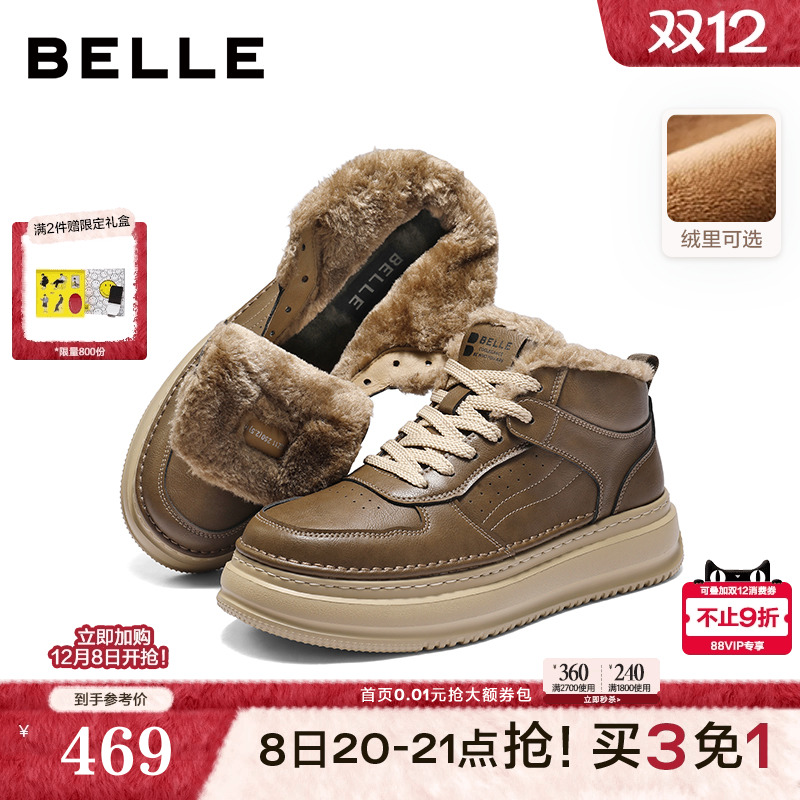 厚底增高时尚休闲工装板鞋