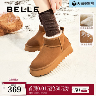短靴子D1C1DDM4 加绒保暖毛毛棉鞋 百丽厚底羊毛雪地靴冬季 新款
