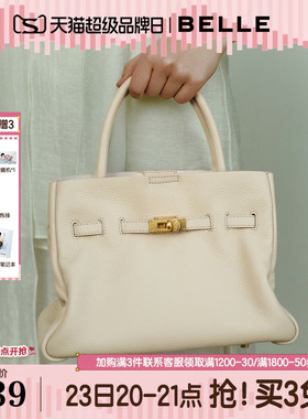 【母亲节礼物】百丽包包女26新款牛皮通勤单肩斜挎手提包Z9426AX6