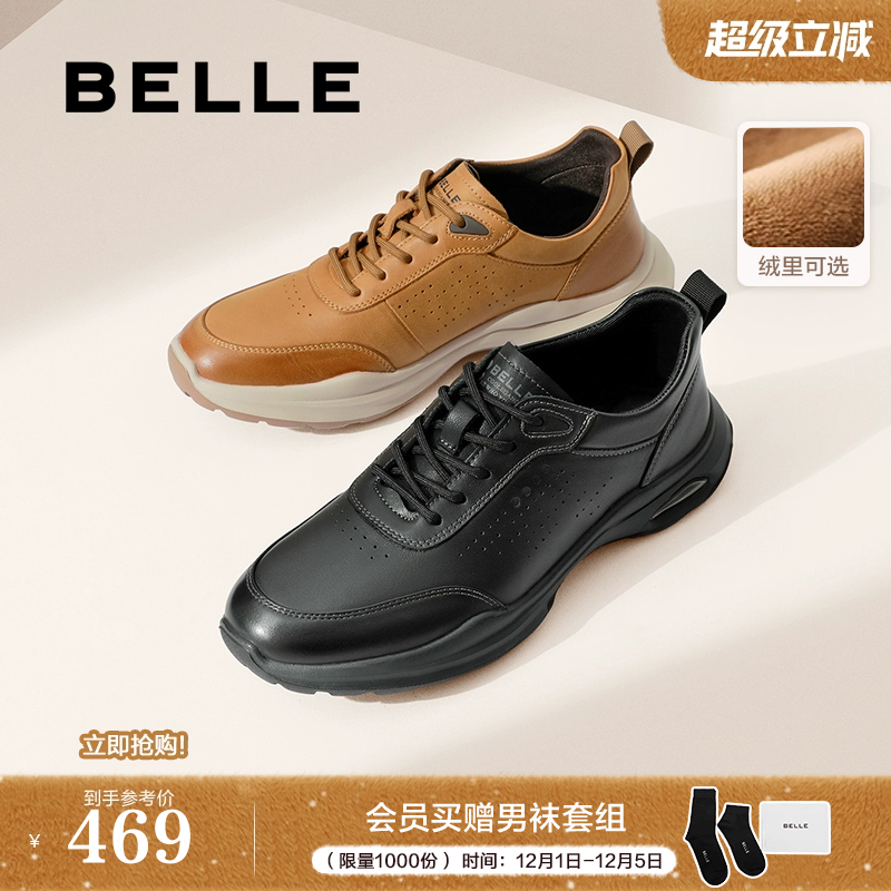 明星同款百丽男鞋加绒保暖休闲鞋真皮运动鞋商务健步鞋子8GZ01B