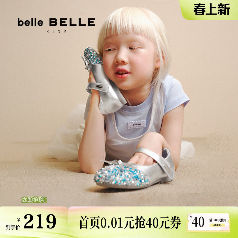 小满同款百丽童鞋水晶公主小皮鞋女童新款蝴蝶高跟鞋99905C85