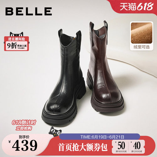 百丽复古加绒弹力靴女冬季新款厚底粗跟显瘦瘦靴短靴子E5E1DDZ5