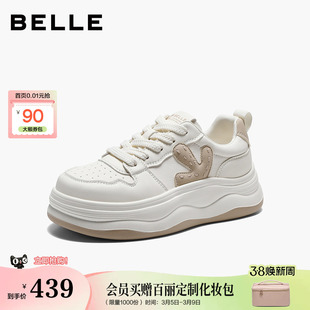 百丽厚底增高撞色小白鞋女26春新款基础百搭休闲板鞋B3093AM6