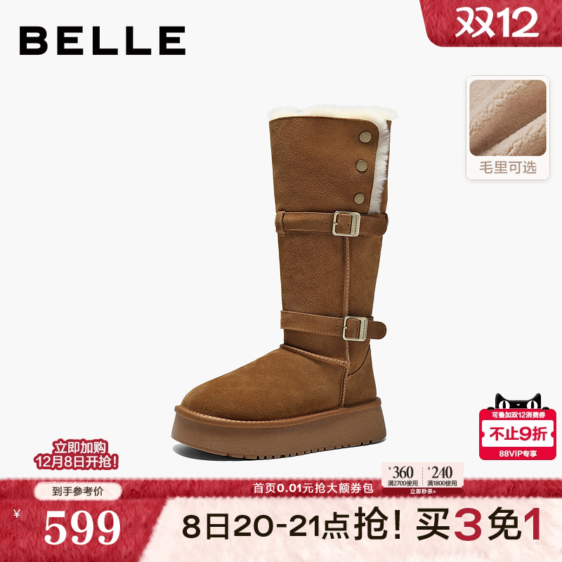 百丽厚底高筒翻毛雪地靴女新款加毛东北棉鞋冬季长筒靴B3029DG5预