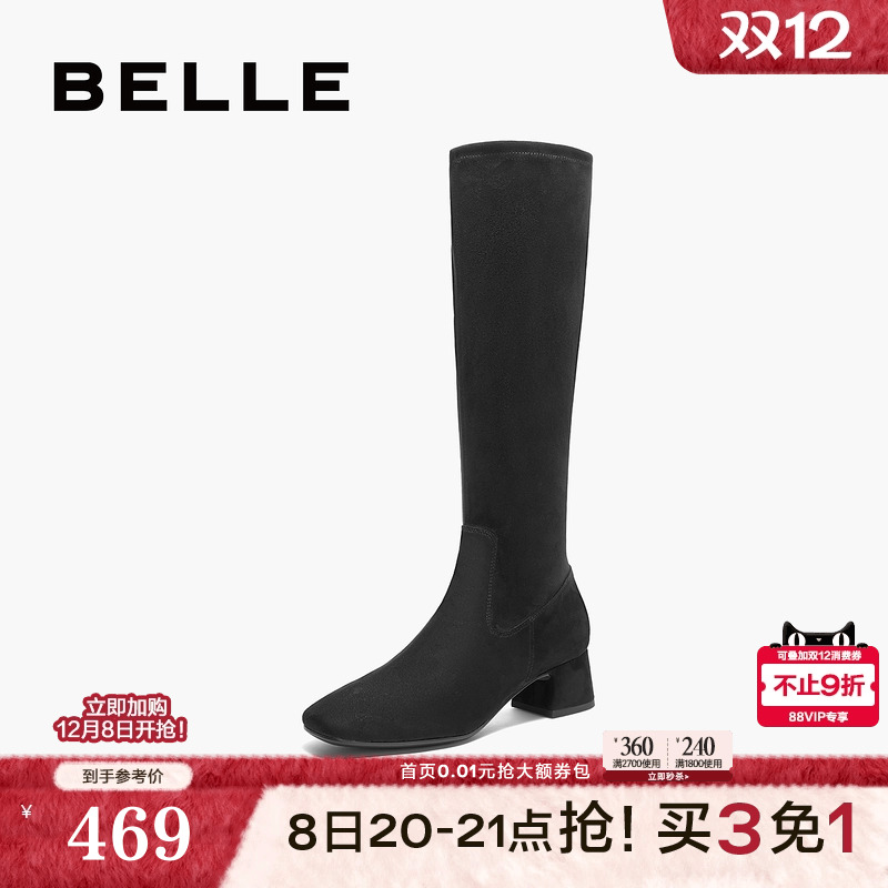 百丽女鞋增高长筒靴冬季新款粗高跟尖头瘦瘦弹力靴子3LI71DG4