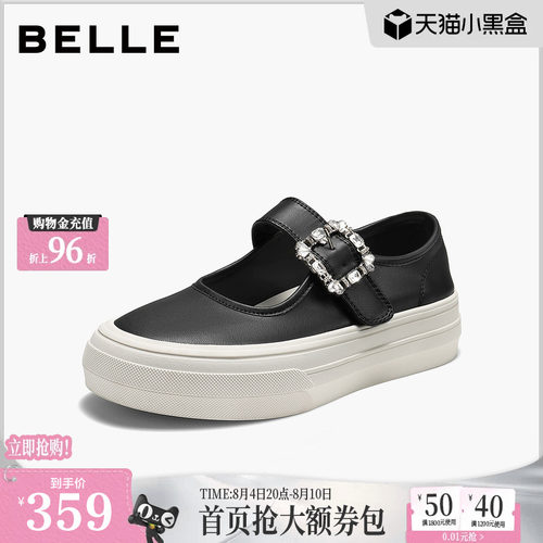 百丽水钻帆布小白玛丽珍鞋女2026新款厚底增高休闲单鞋子B3239CM6