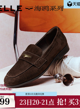 百丽羊皮海鸥复古乐福鞋女2026新款黑色小皮鞋深口单鞋子F2D1DA