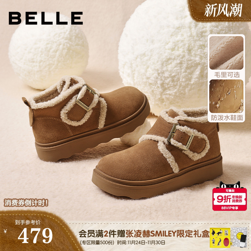 百丽女靴子毛边雪地靴轻便新款棉鞋毛毛勃肯鞋厚底保暖短靴E5M1DD