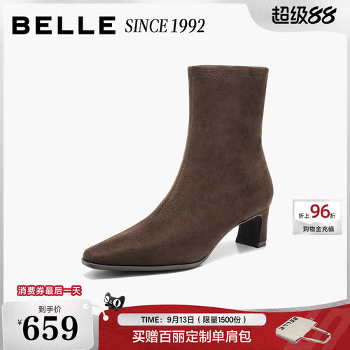【92系列】百丽复古法式绒面时装靴女2026冬季新款粗高跟显瘦短靴