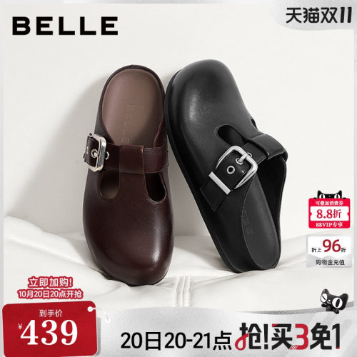 百丽复古柔软羊皮带扣鞋女26秋新商场同款可外穿拖鞋G1A1DCH6