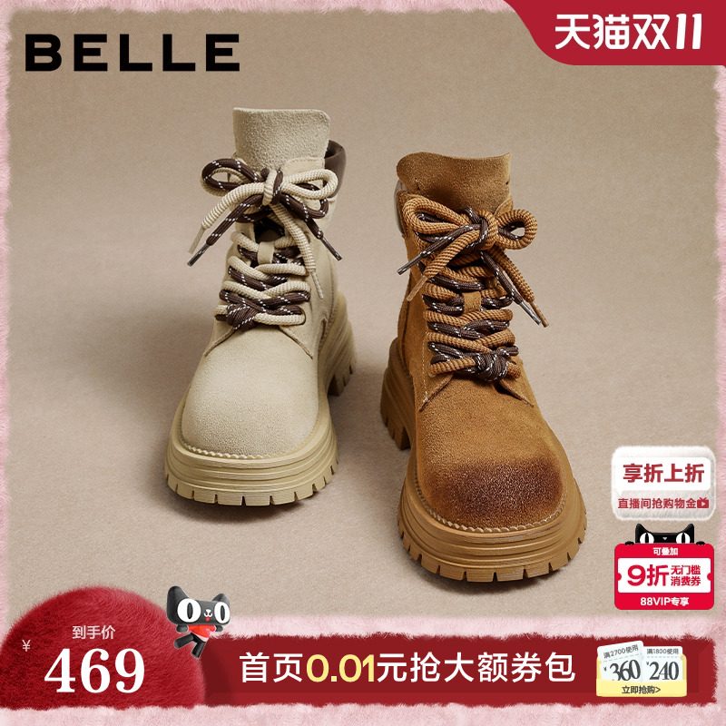 百丽荒野来信马丁靴厚底翻盖大黄靴女靴子工装短靴中筒靴B2745DD5