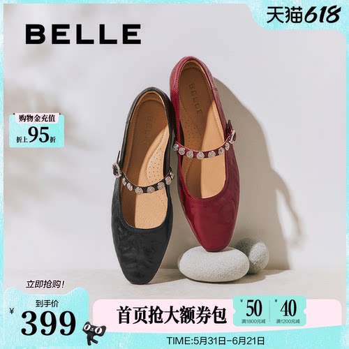 百丽圆舞曲羊皮红色玛丽珍鞋