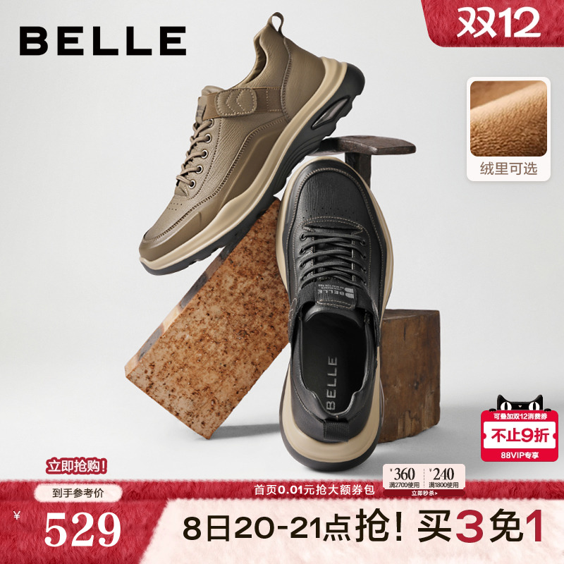 舒适套脚厚底增高休闲工装鞋