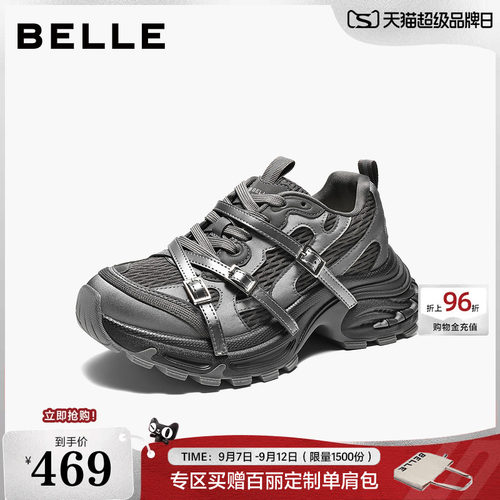 【增高5.5CM】百丽女鞋户外厚底老爹鞋2026新款运动休闲鞋B3500CM