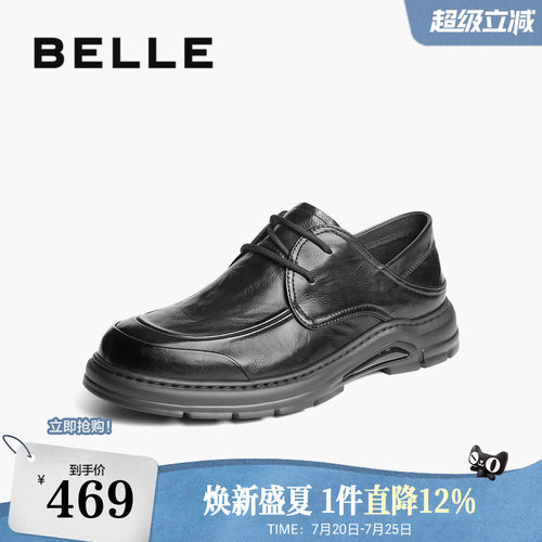 舒适厚底一鞋两穿商务休闲皮鞋