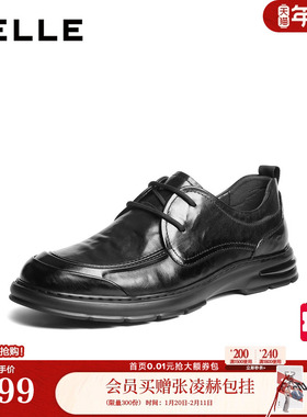 百丽男鞋通勤商务真牛皮鞋男士26春新商场款厚底休闲皮鞋8ZC01AM6