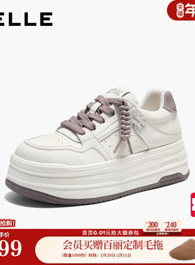 【情人节礼物】百丽厚底增高挂饰小白鞋2026春新休闲板鞋B3057AM6