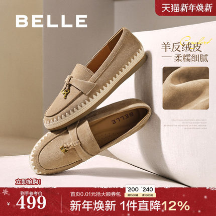 百丽复古羊皮乐福鞋女2025新款软底渔夫豆豆深口单鞋子E7S1DCA5