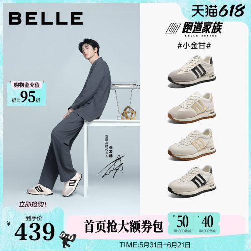 张凌赫同款百丽小金甘阿甘鞋