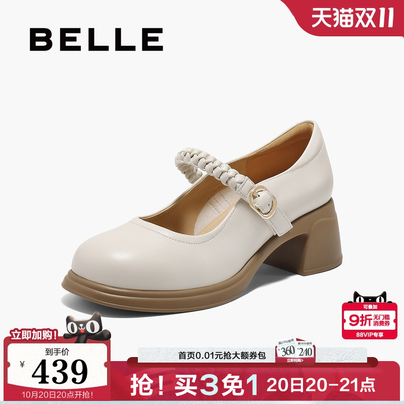 百丽一字带粗高跟玛丽珍鞋
