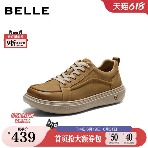 厚底增高免系带户外休闲工装鞋