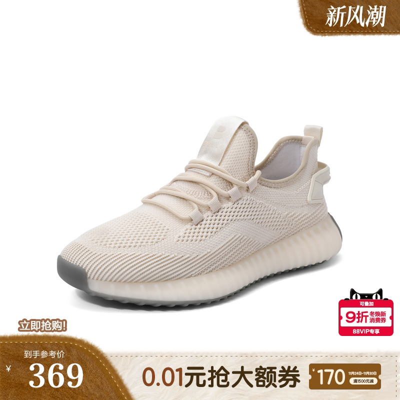 百丽织网透气运动休闲鞋椰子鞋