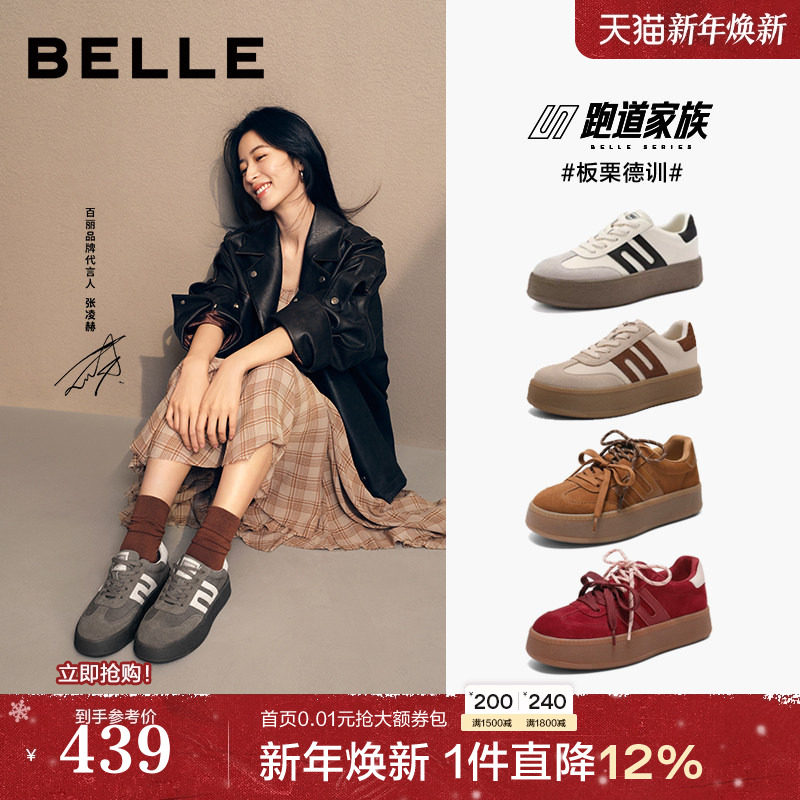 �����ͬ�����������׺�ɫ��ѵЬ������Ь���а�ЬA6N4DAM5Ԥ 1287Ԫ��3��(��429Ԫ/��)