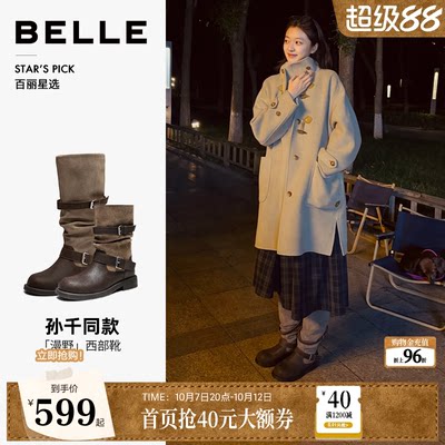 百丽漫野堆堆美拉德高长西部靴子