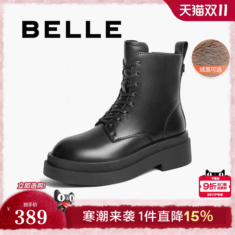 百丽女靴子冬季新款加绒厚底英伦风短靴黑色马丁靴女鞋B9M1DDD4