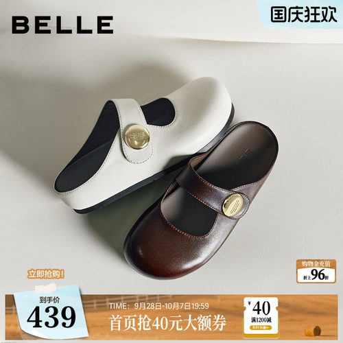 董洁同款百丽女鞋子羊皮增高包头勃肯鞋26夏季可外穿拖鞋B3147B