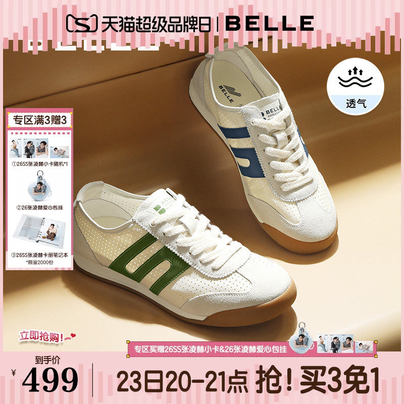 张凌赫同款百丽男鞋小轻甘打孔透气26夏季休闲阿甘德训鞋子L1022B