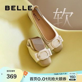 B7H1DCQ4 百丽女鞋 子妈妈鞋 新款 舒适真皮平底上班不累脚浅口单鞋