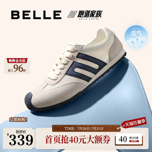 复古撞色户外休闲德训鞋