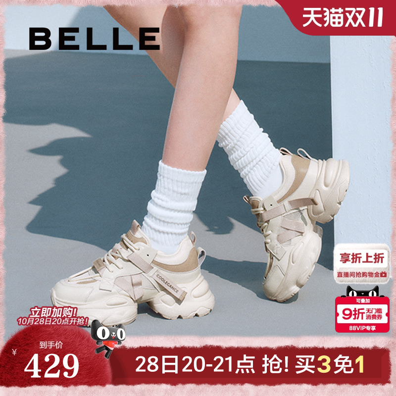 百丽女鞋运动厚底银灰色老爹鞋2025新款跑步鞋运动休闲鞋D5D1DBM5