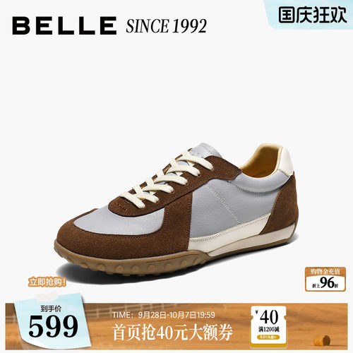 增高3.5CM百丽复古德训鞋女2027新款薄底休闲运动鞋子H8070AM7