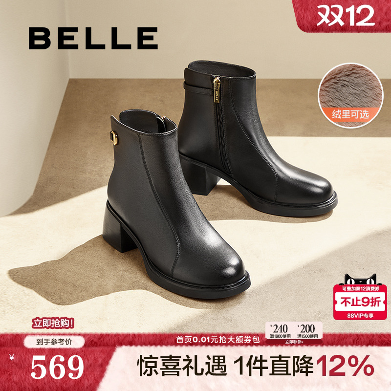 百丽加绒保暖时装靴子冬季新款超软羊皮粗高跟短靴女B8F1DDD4