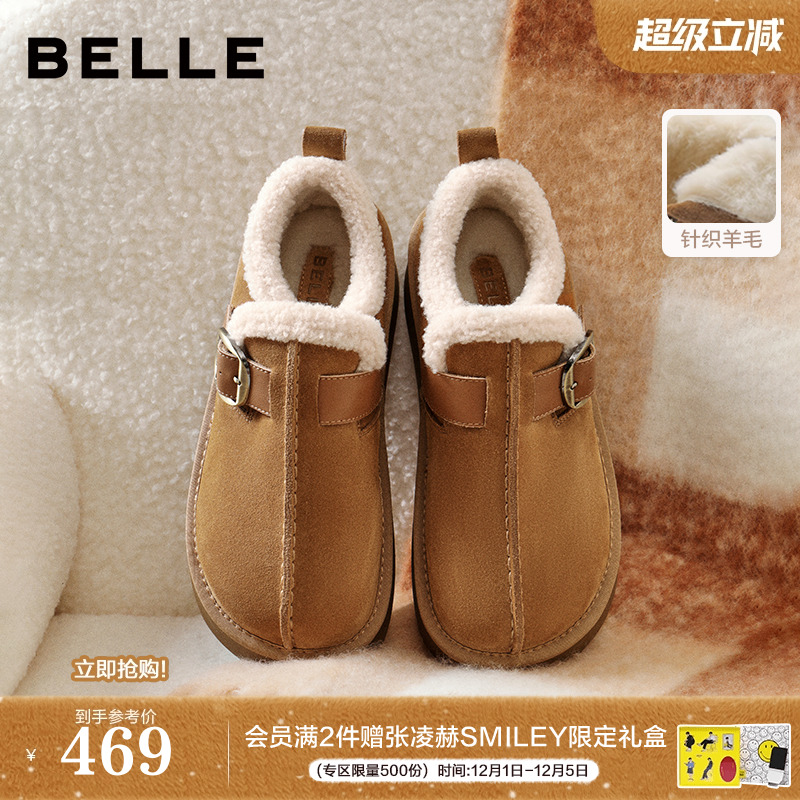 百丽毛毛乐福勃肯鞋厚底雪地靴2025冬新款加绒保暖棉鞋E6D1DDM5预
