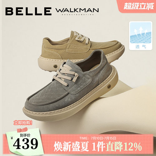 百丽商场同款送爸爸透气布鞋