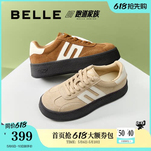百丽复古厚底德训鞋女鞋秋季新款跑道运动休闲鞋子E2E1DCM5