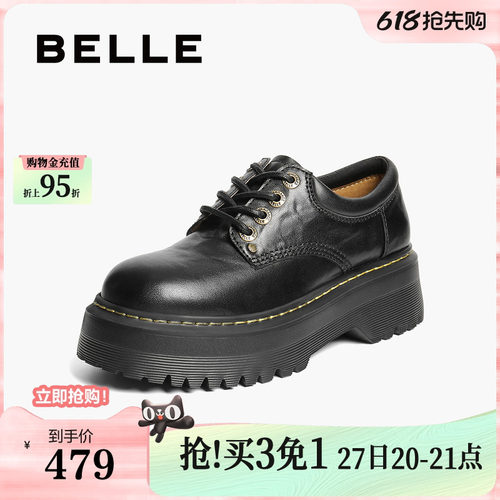 百丽复古厚底系带牛津鞋女新款黑色马丁小皮鞋增高单鞋子B2779