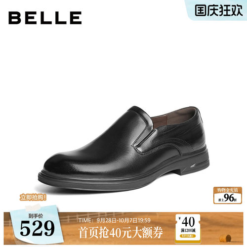 质感牛皮革一脚蹬商务正装皮鞋