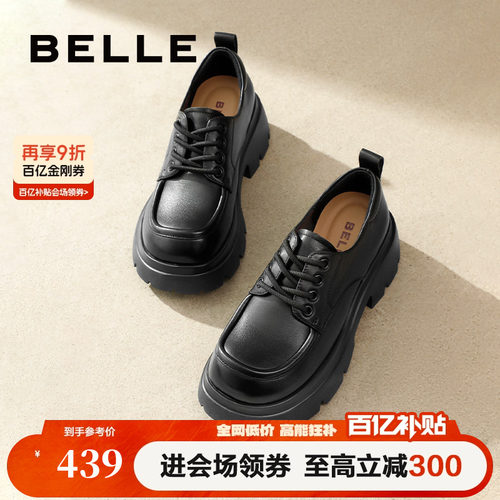 百丽女鞋子厚底牛津鞋女新款乐福黑色小皮鞋深口单鞋子B1Q1DAM4
