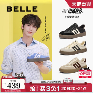 厚底增高运动板鞋 张凌赫同款 休闲鞋 板栗德训鞋 8FB01AM4预 百丽男鞋