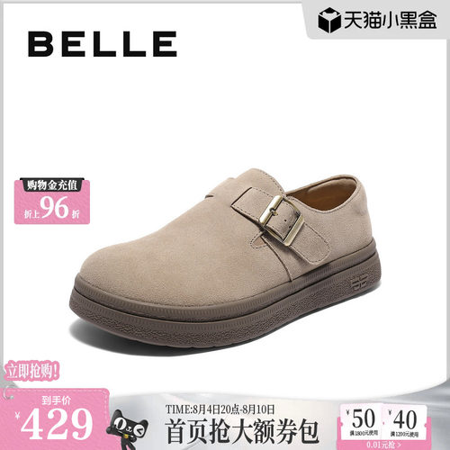 复古潮搭户外休闲全包勃肯鞋