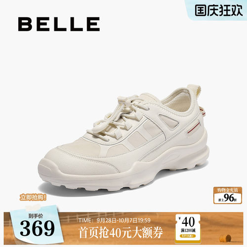 百丽女鞋子老爹鞋女秋季新款运动跑步休闲小白鞋E2J1DCM5