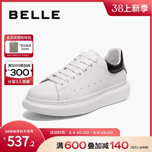 百丽时尚撞色小白鞋男2024春新商场同款男士厚底休闲板鞋8HT01AM4
