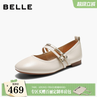 百丽羊皮薄底芭蕾玛丽珍鞋女2026夏季新款软底浅口单鞋子F9S1DCQ6