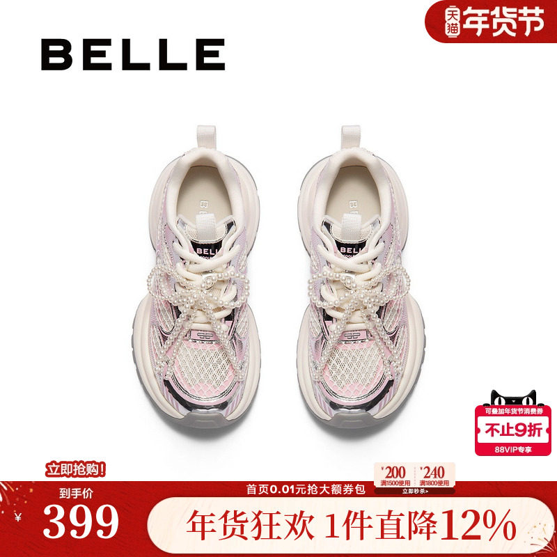 百丽女鞋芭蕾风运动老爹鞋新款透气网面厚底休闲鞋B2622BM5,女鞋,老爹鞋,淘宝优惠券,粉丝福利购,淘宝优惠卷