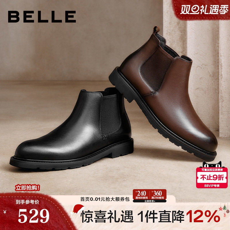 百丽男鞋增高中筒真牛皮切尔西靴男士25新款冬休闲靴加绒A2179DD5